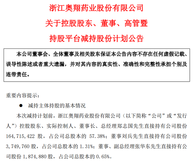 新澳精准资料内部资料,新澳精准资料内部资料深度解析