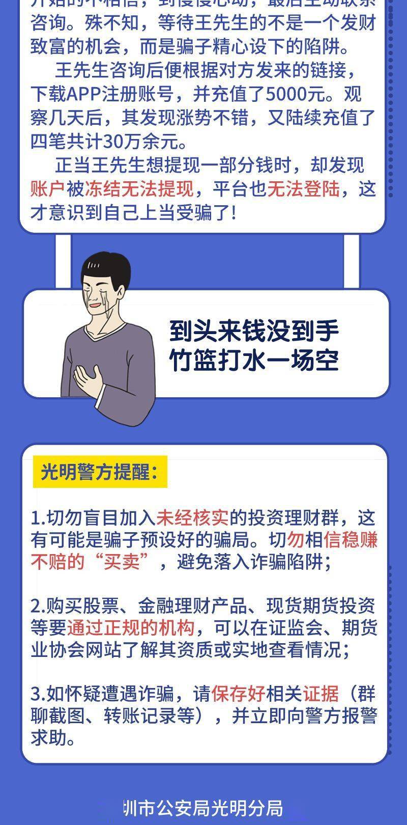 最准一肖一码100%噢,警惕网络陷阱，揭秘所谓最准一肖一码100%背后的真相与风险