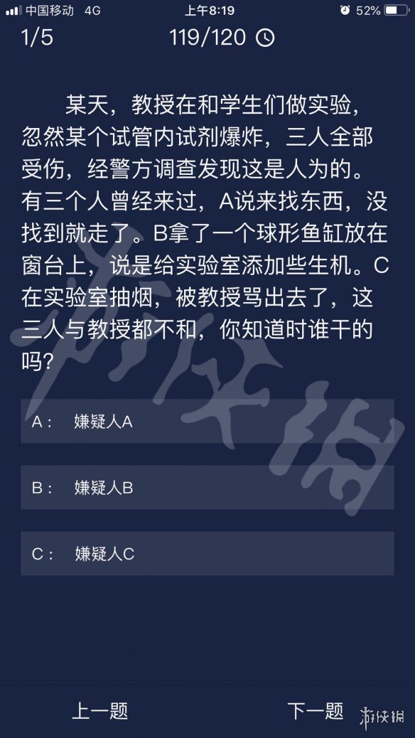 澳门天天开彩好正版挂牌,澳门天天开彩好正版挂牌，揭示背后的犯罪问题