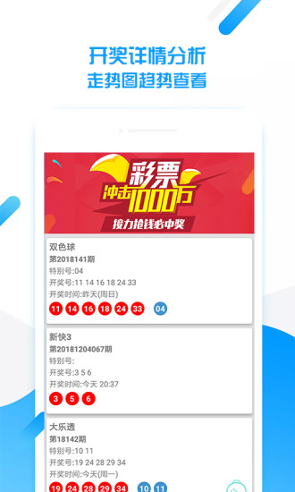 2024澳门天天开好彩大全app,关于澳门天天开好彩大全app的探讨与警示——远离违法犯罪