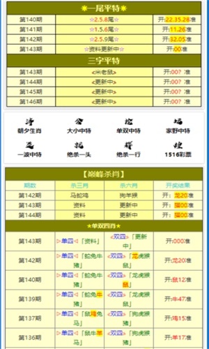 2024年12月30日 第24页