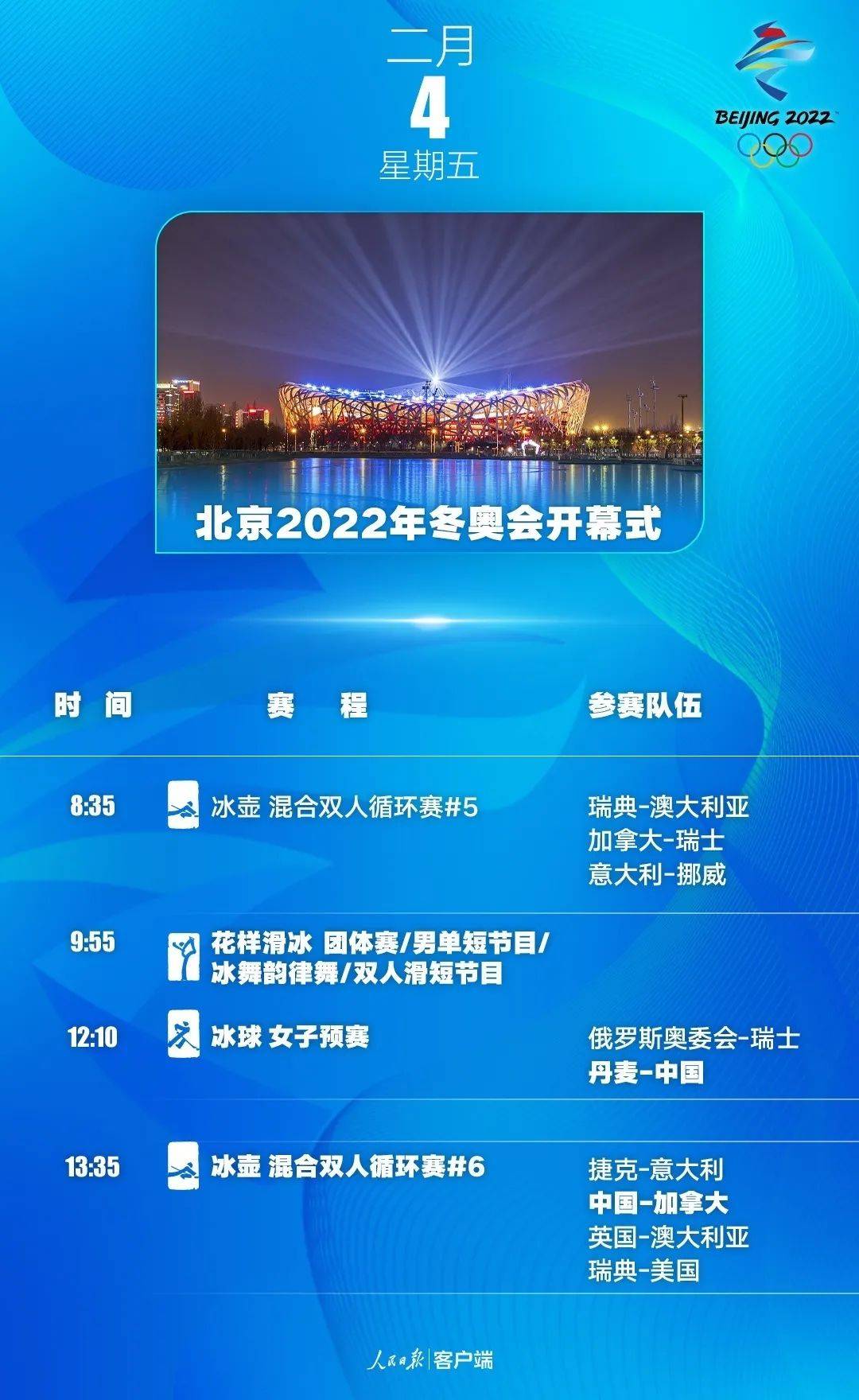 2024新奥资料免费精准,新奥资料免费精准获取指南（2024版）