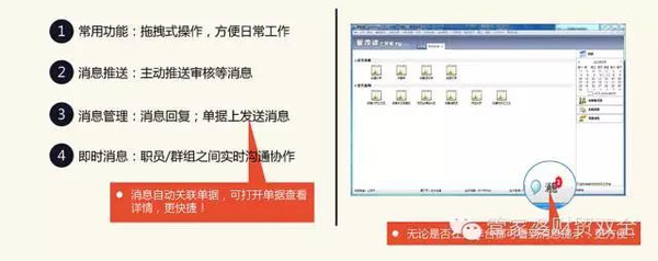 新管家婆一肖六码,新管家婆一肖六码，智能管理与精准预测的时代革新