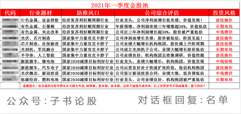 新澳天天开奖资料大全三中三,新澳天天开奖资料大全三中三，深度解析与全面指南