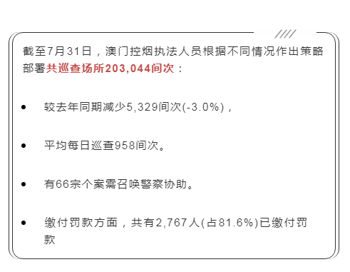 2025年1月3日 第3页