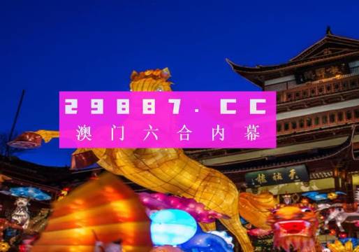 管家婆澳门一肖一码100精准2023,管家婆澳门一肖一码精准预测，探索未来的神秘之旅