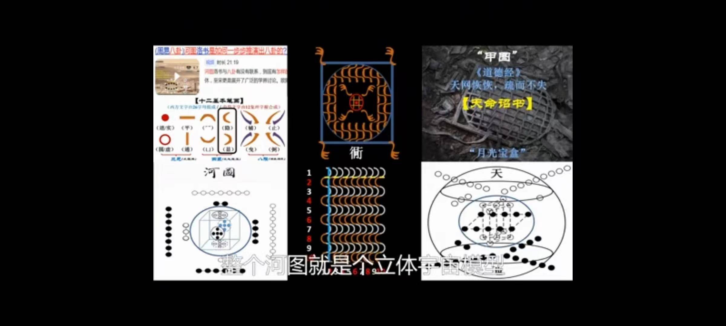 7777788888王中王中特,探索数字背后的秘密，王中王中特与数字7777788888的传奇故事