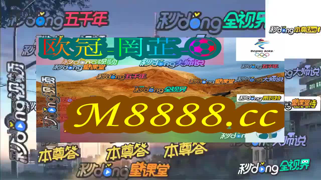 2024年澳门特马今晚开奖,澳门特马2024年今晚开奖——探索彩票背后的故事