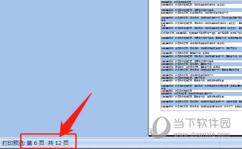 2024香港资料免费大全最新版下载,探索香港，最新资料免费下载大全