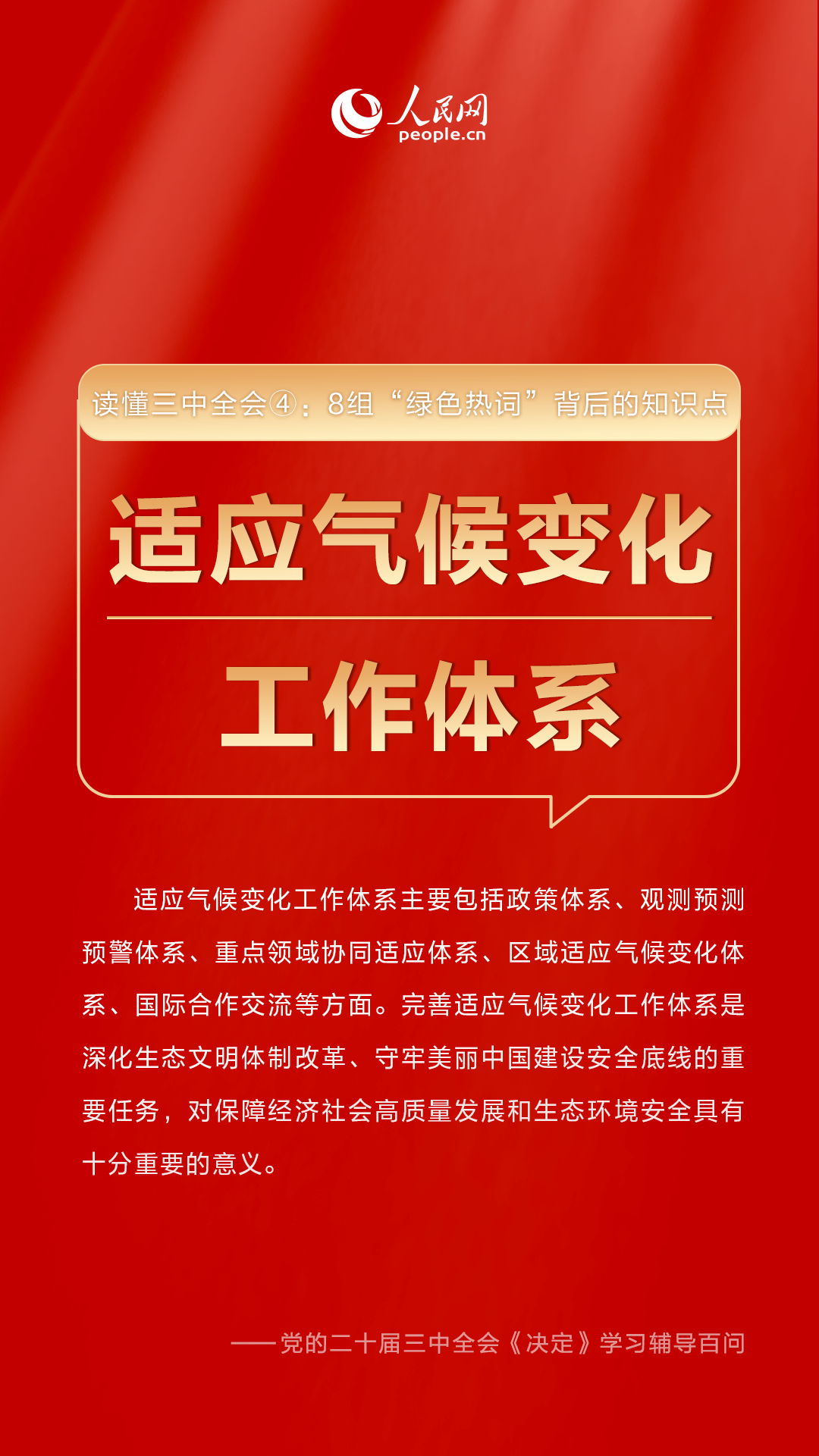 管家婆三肖三期必中一,关于管家婆三肖三期必中一的真相与警示——揭露背后的违法犯罪问题