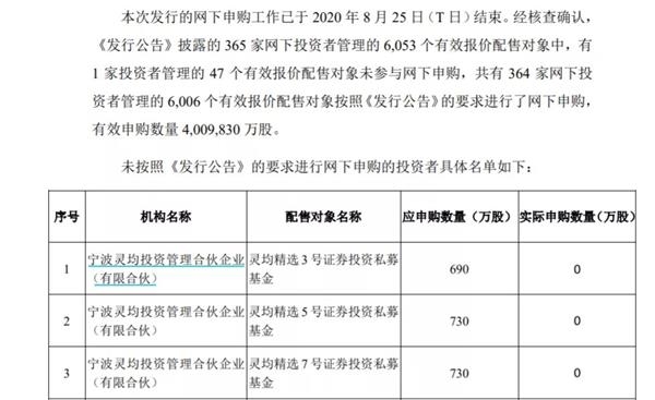 新澳门四肖期期准免费公开的特色,澳门四肖期期准免费公开的特色与潜在风险