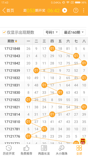 新澳门一码一码100准确,新澳门一码一码100准确，探索澳门彩票的神秘与魅力