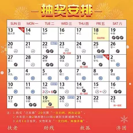 2024天天开彩免费资料,关于天天开彩与免费资料的探索，2024年的新视角