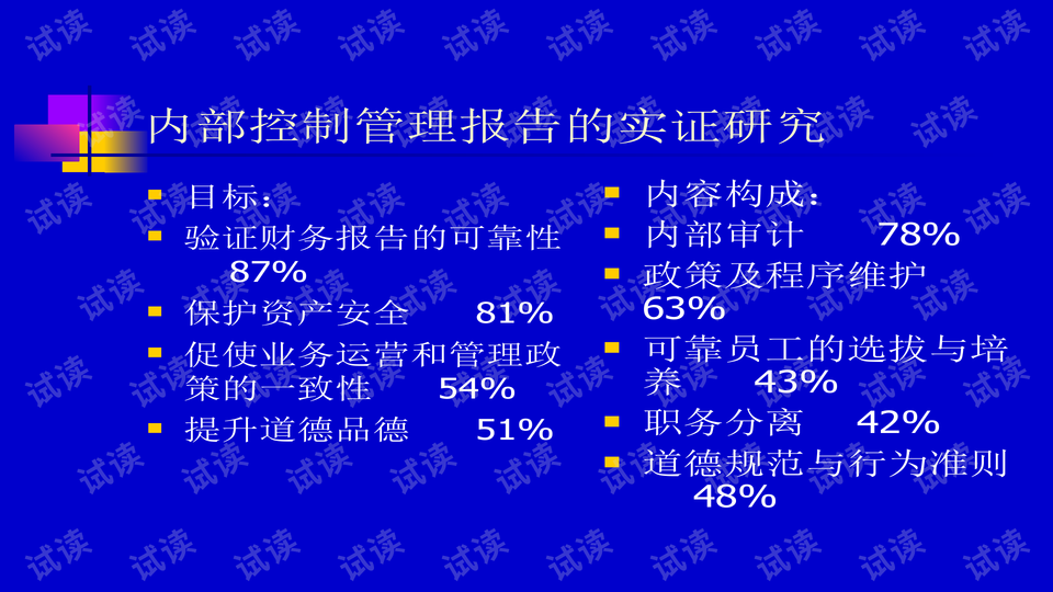 4949免费资料大全正版,探索正版资源宝库，4949免费资料大全的独特魅力