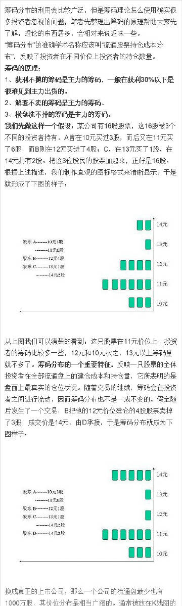 7777788888精准新传真112,探索精准新传真，解码数字序列的魅力与潜力