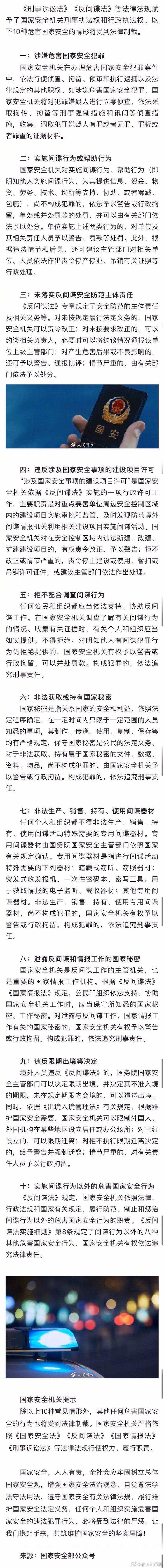 澳门高级内部vip资料,澳门高级内部VIP资料，揭示违法犯罪风险与警示公众