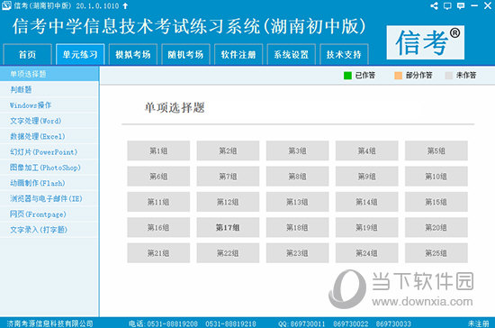 2024年新奥天天精准资料大全,揭秘2024年新奥天天精准资料大全——全方位解读与深度探讨