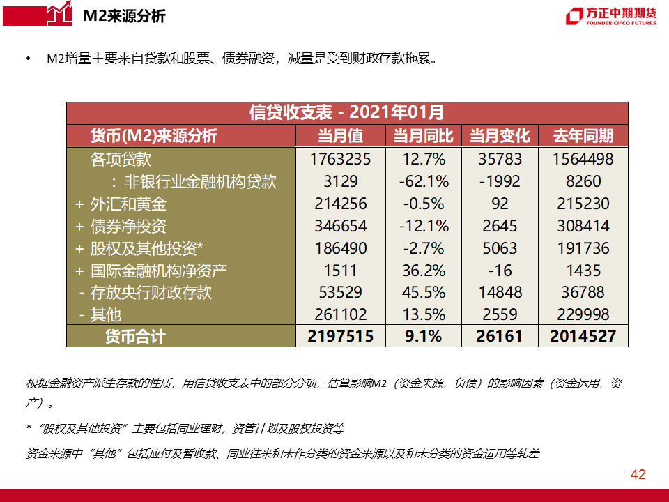 新澳内部资料最准确,新澳内部资料最准确，深度解析其独特优势与价值