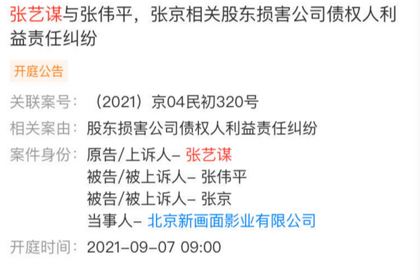 三肖必中三期必出资料,三肖必中三期必出资料——揭示违法犯罪背后的真相