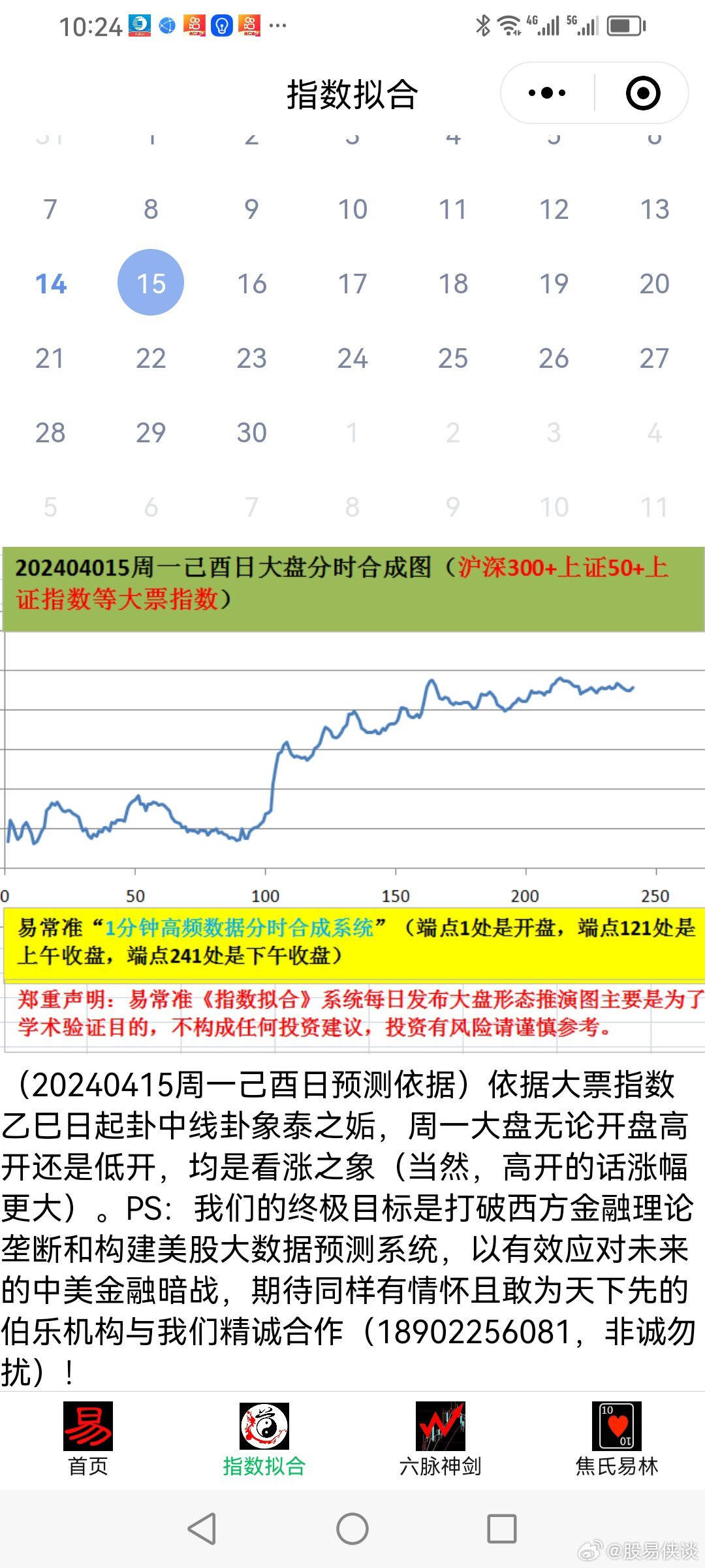 20024新澳天天开好彩大全160期,新澳20024期天天开好彩大全第160期精彩回顾与解析