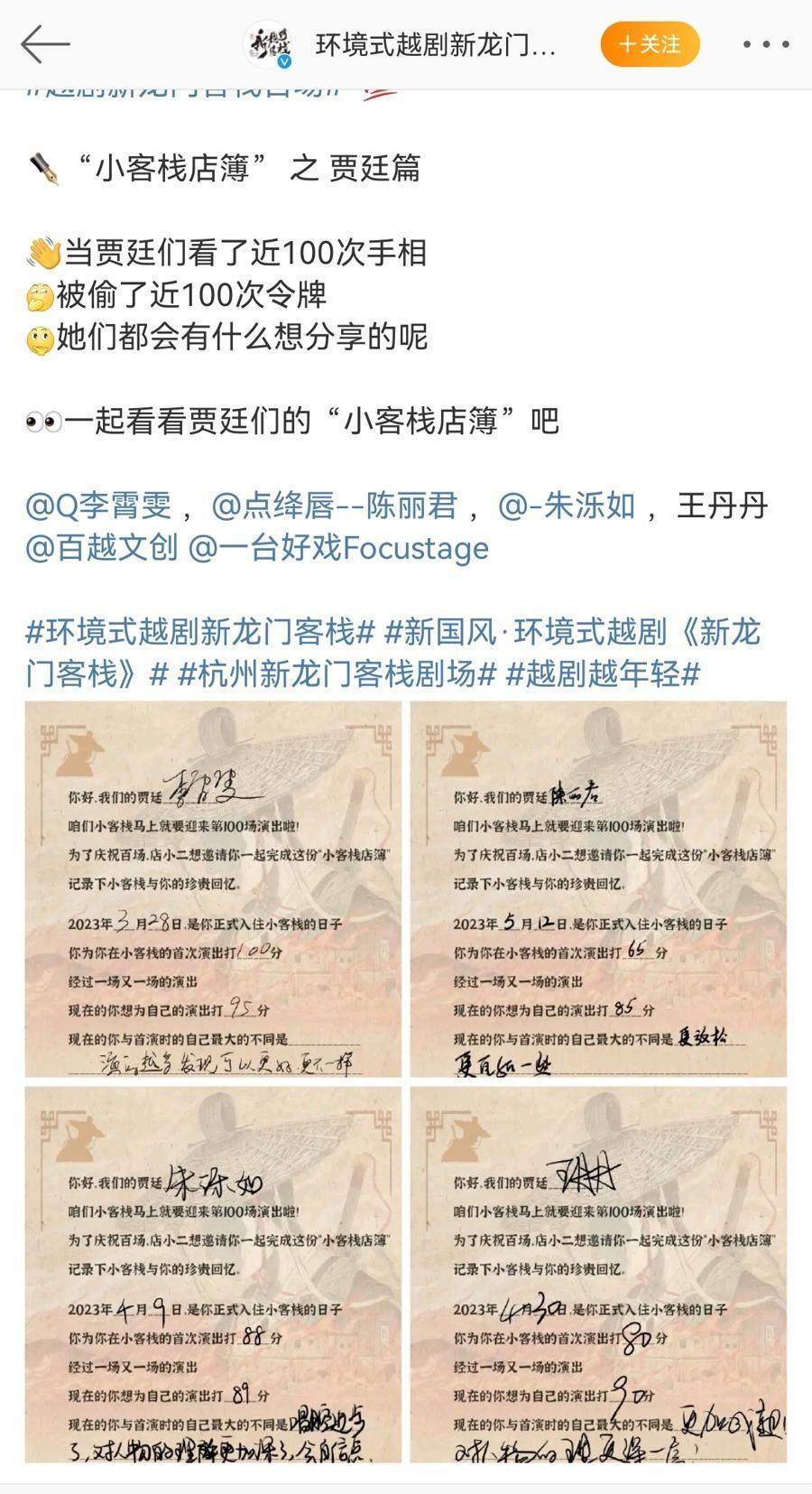 澳门最准确正最精准龙门客栈内容,澳门最精准的龙门客栈内容解读