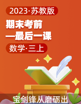 2024新奥正版资料最精准免费大全,2024新奥正版资料最精准免费大全——全方位解析与深度探讨