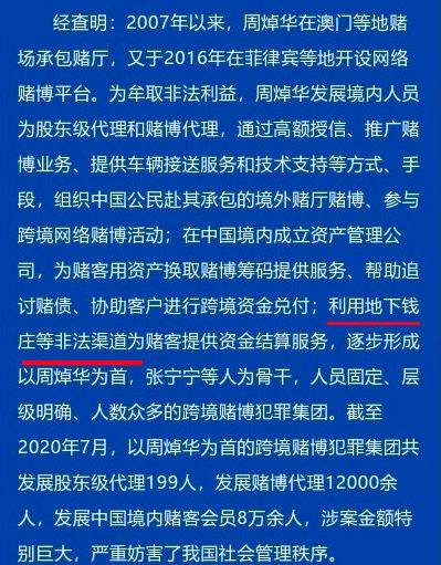 新澳门今晚开特马结果,新澳门今晚开特马结果——探索随机性与预测之间的微妙平衡