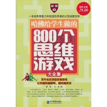 4949免费资料大全正版,探索4949免费资料大全正版的奥秘与价值