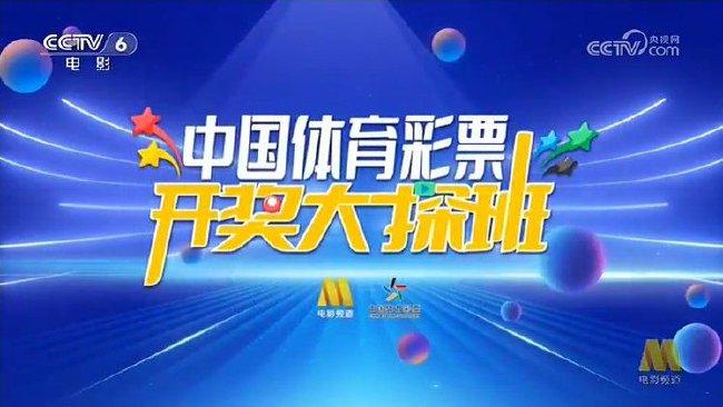 香港澳门今晚开奖结果,香港澳门今晚开奖结果，探索彩票背后的故事