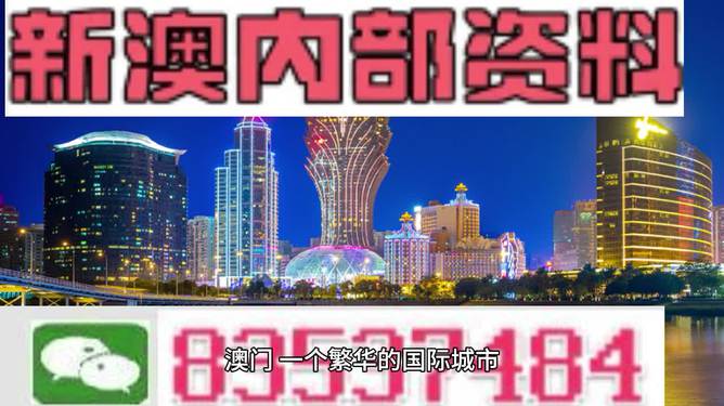 2024新澳资料免费大全一肖,2024新澳资料免费大全一肖——深度解析与预测展望