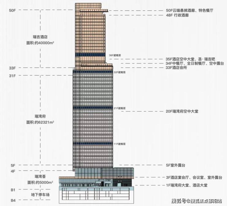 2025年1月14日 第34页