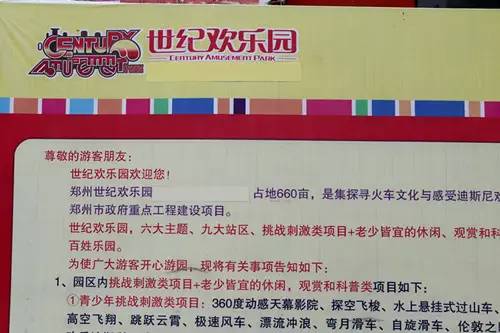 20024新澳天天开好彩大全160期,新澳20024期天天开好彩大全第160期精彩回顾与前瞻