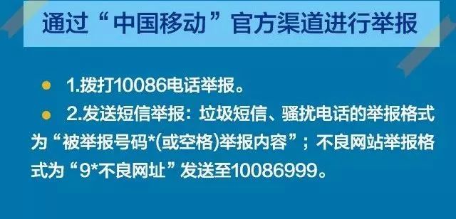 新澳门精准资料免费提供,警惕网络陷阱，切勿依赖非法新澳门精准资料