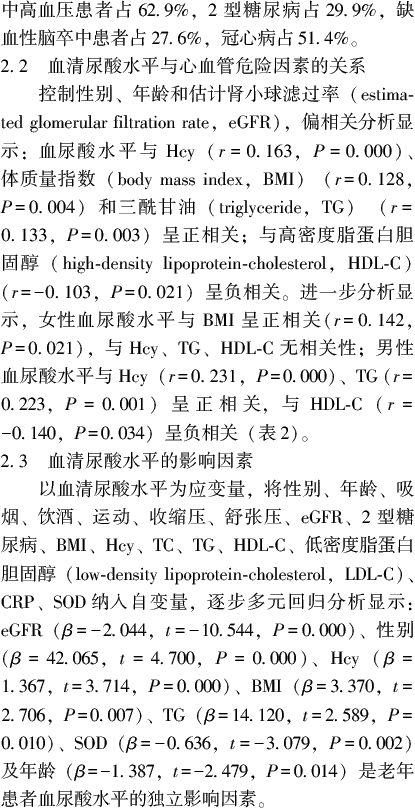 正版资料免费资料大全澳门更新,正版资料免费资料大全澳门更新的重要性及其影响