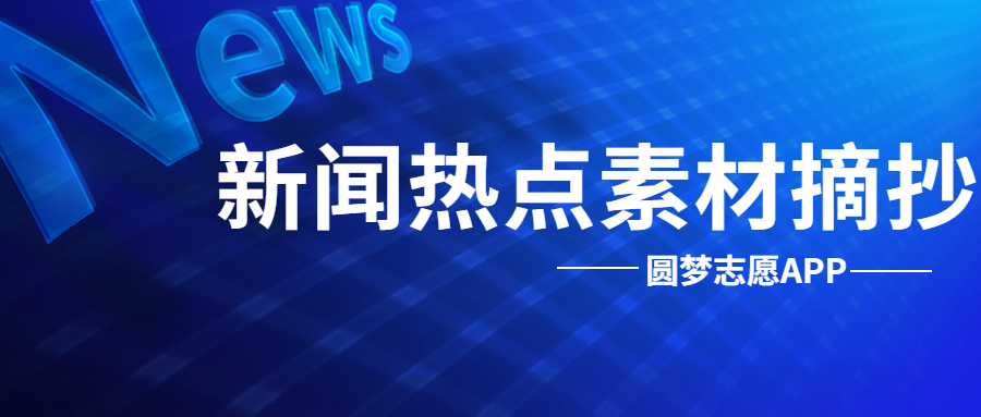 2025年1月17日 第53页