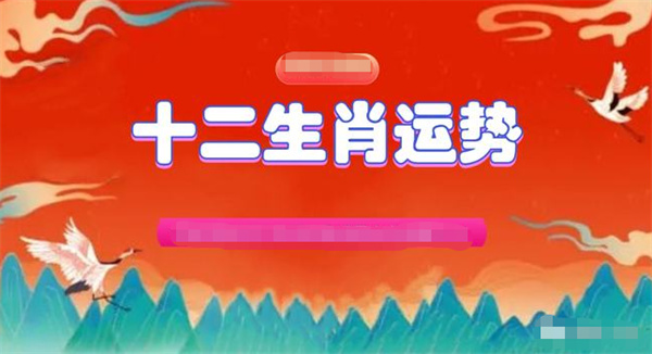 澳门管家婆一肖一码2023年,澳门管家婆一肖一码——揭秘与探索2023年生肖运势预测