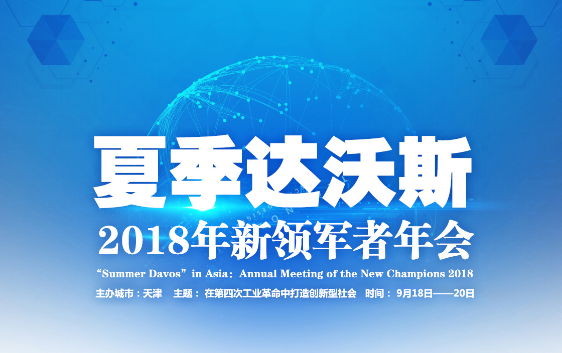 2025年免费下载新澳,迈向2025，新澳资源的免费下载新时代