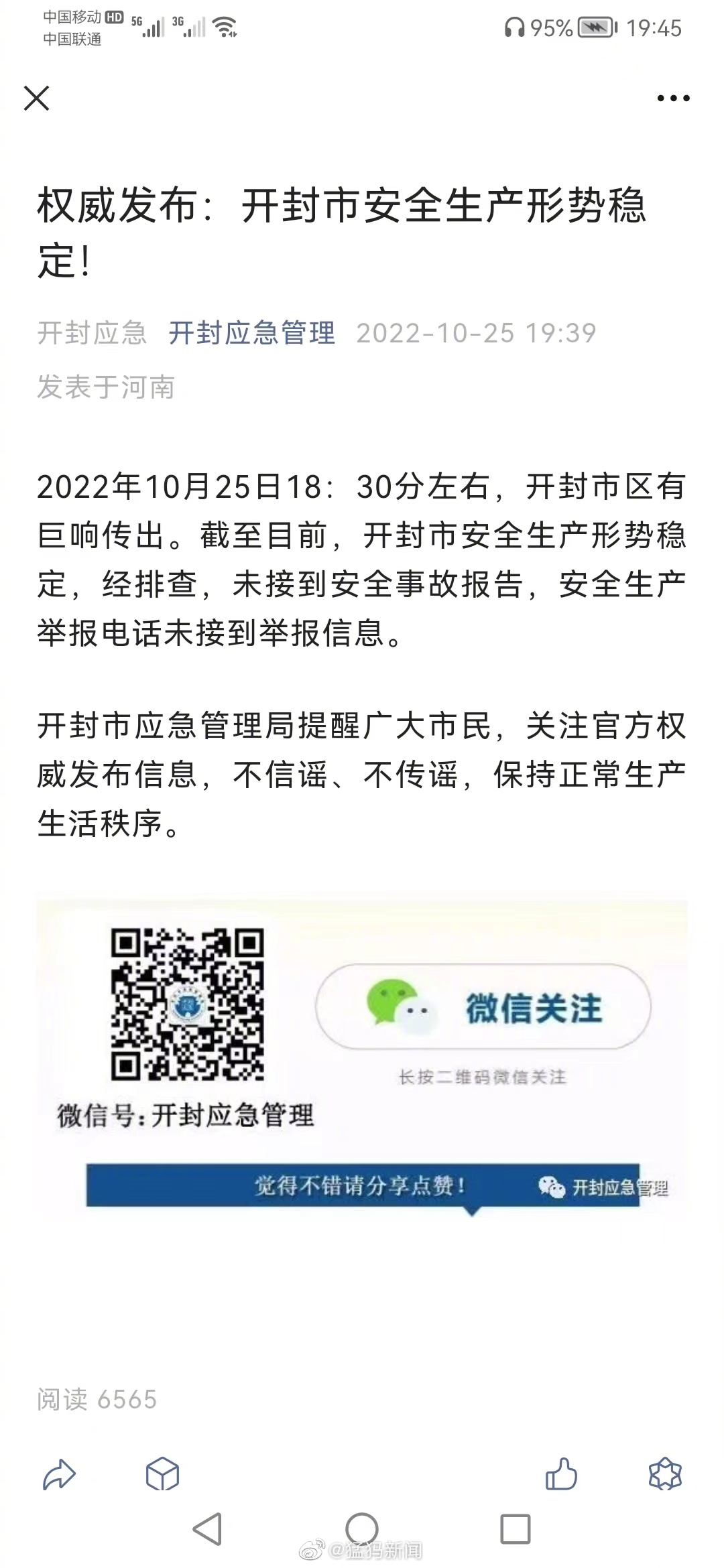 最准一码一肖100开封,探索未知领域，最准一码一肖100开封