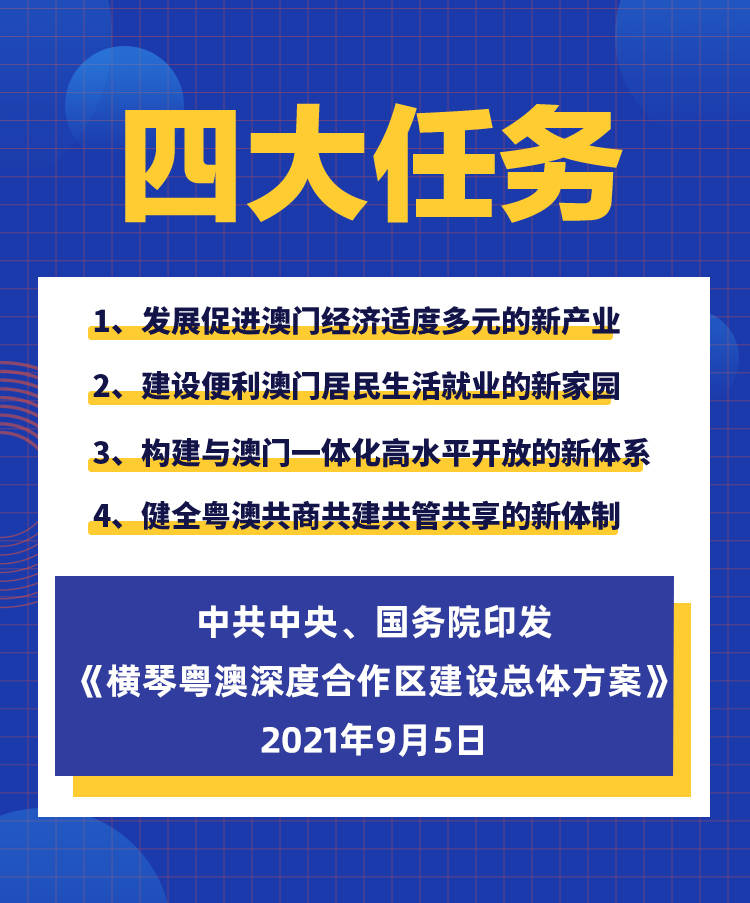 2025新澳正版资料,探索2025新澳正版资料的深度价值