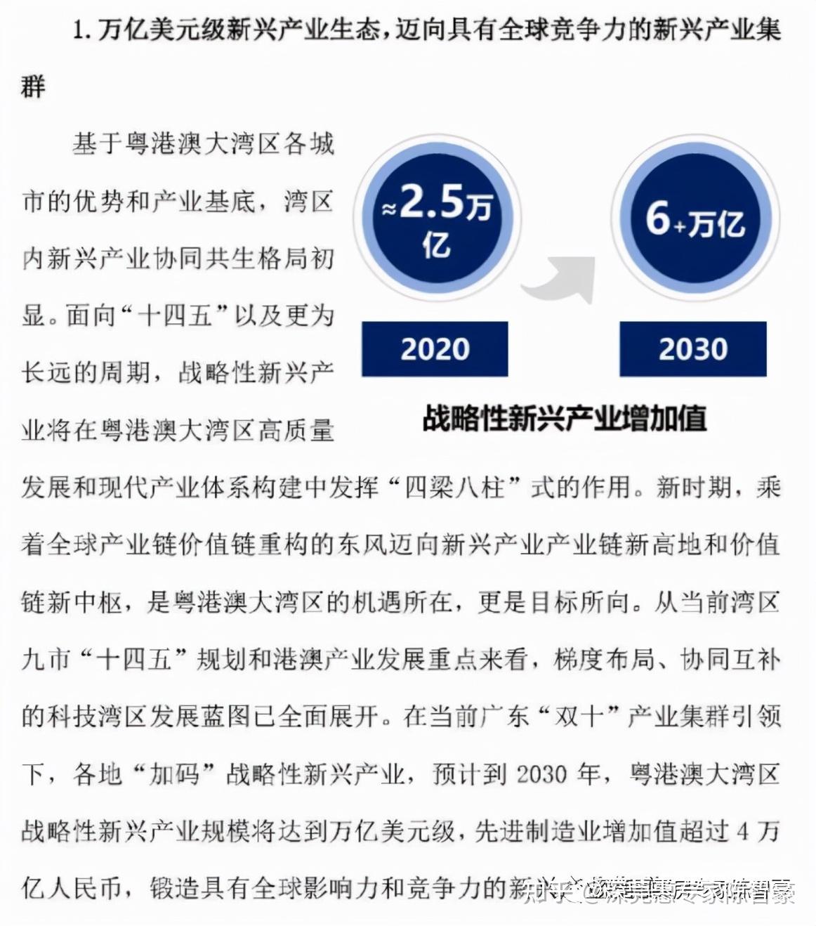 2025年澳门天天有好彩,澳门天天有好彩，展望美好未来——2025年及以后的发展蓝图