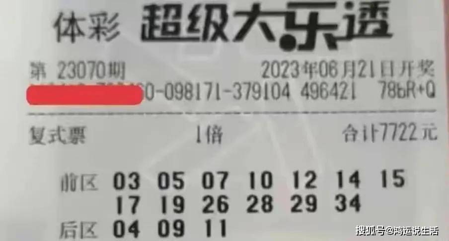 今天澳门六开彩开奖+结果2025,澳门六开彩开奖与结果的探索之旅，2023年的今天与未来的预测（标题）