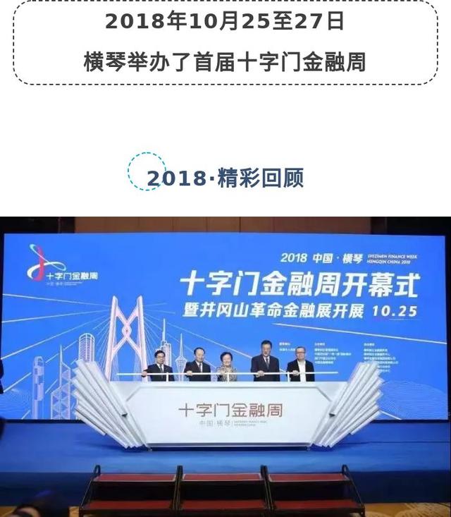 2025年免费下载新澳,迈向2025，新澳资源免费下载的未来展望