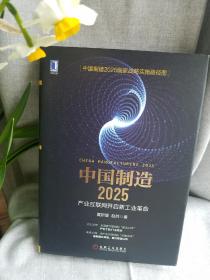 新澳门2025免费瓷料大全,新澳门2025免费瓷料大全，深度解析与探索