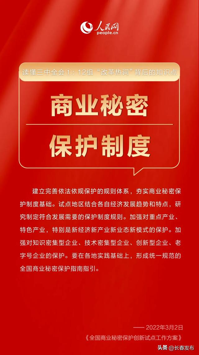 2025年资料大全免费,迈向知识共享的未来，2025年资料大全免费时代