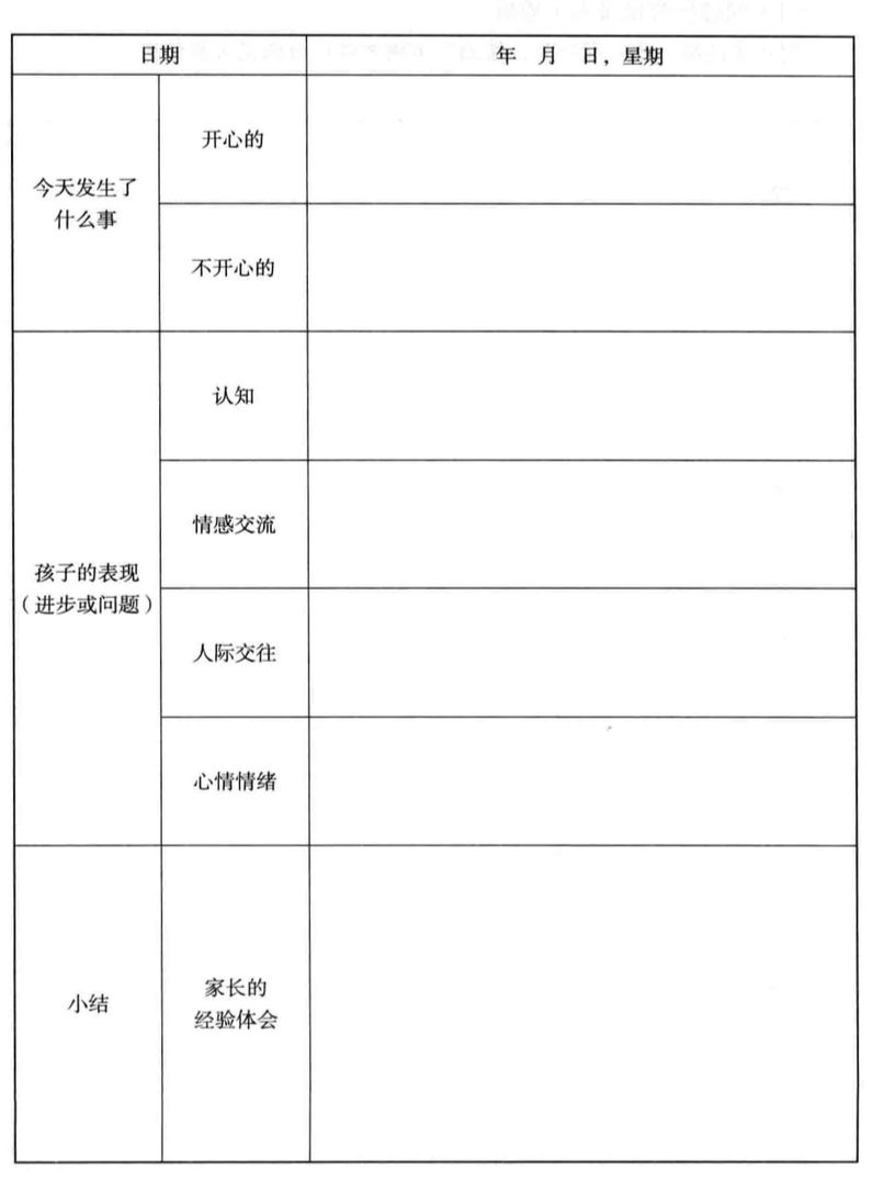 红姐论坛资料大全,红姐论坛资料大全，探索、分享与成长的聚集地