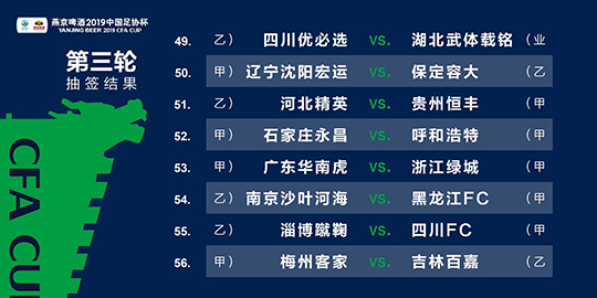 2025年1月27日 第56页