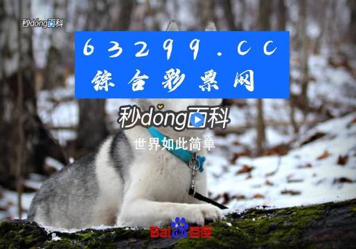 77778888管家婆必开一肖,揭秘77778888管家婆必开一肖，背后的秘密与真相探寻