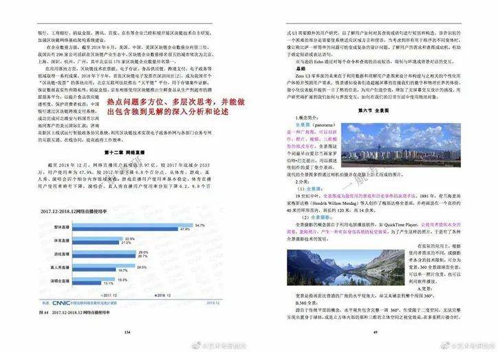 2025正版资料免费公开,迈向信息公正之路，2025正版资料的免费公开