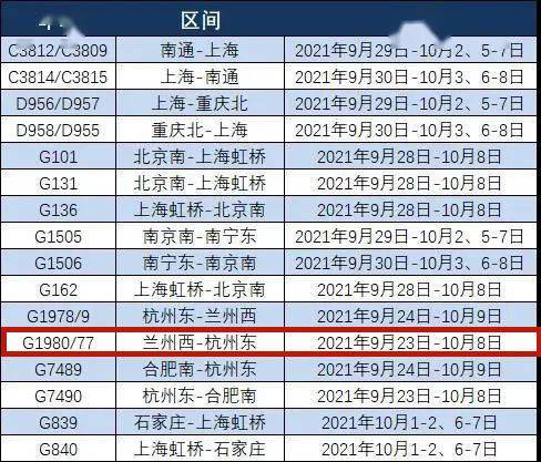 澳门一码一码100准确开奖结果查询网站,澳门一码一码100%准确开奖结果查询网站——探索真实与信任的交汇点