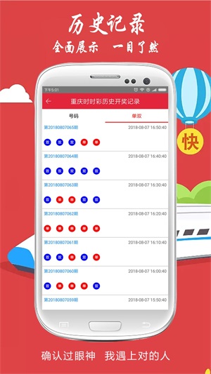 2023澳门码今晚开奖结果软件,澳门码今晚开奖结果软件——探索预测与娱乐的交汇点